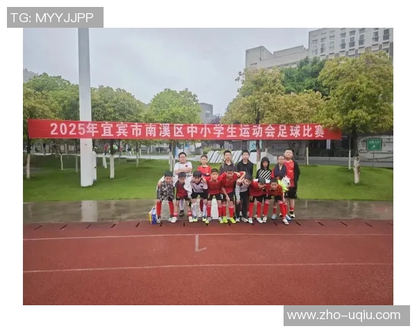 小学足球队名创意大赛让孩子们展现团队精神与运动热情